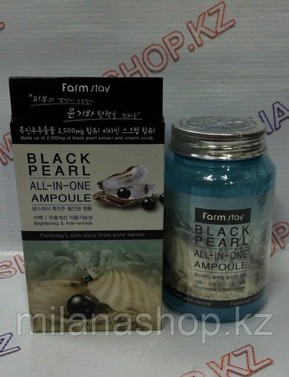 Farm Stay Black Pearl All-In One Ampoule (250ml) -  Ампульная сыворотка для лица с черным жемчугом