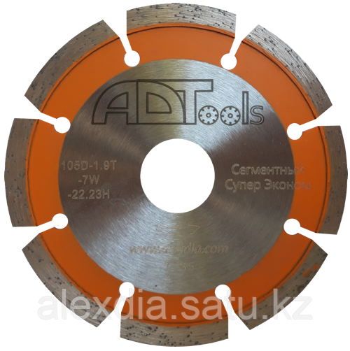 Сегментный диск серии ADT 105 мм. 