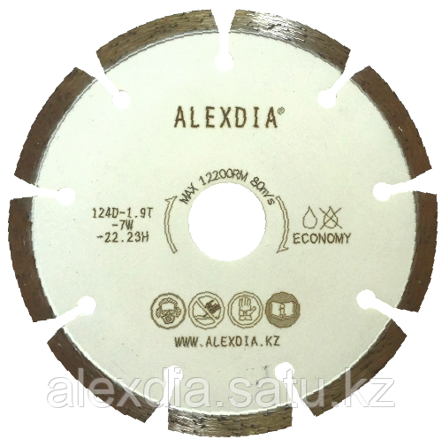 Сегментный диск серии Econom 150 мм. ALEXDIA