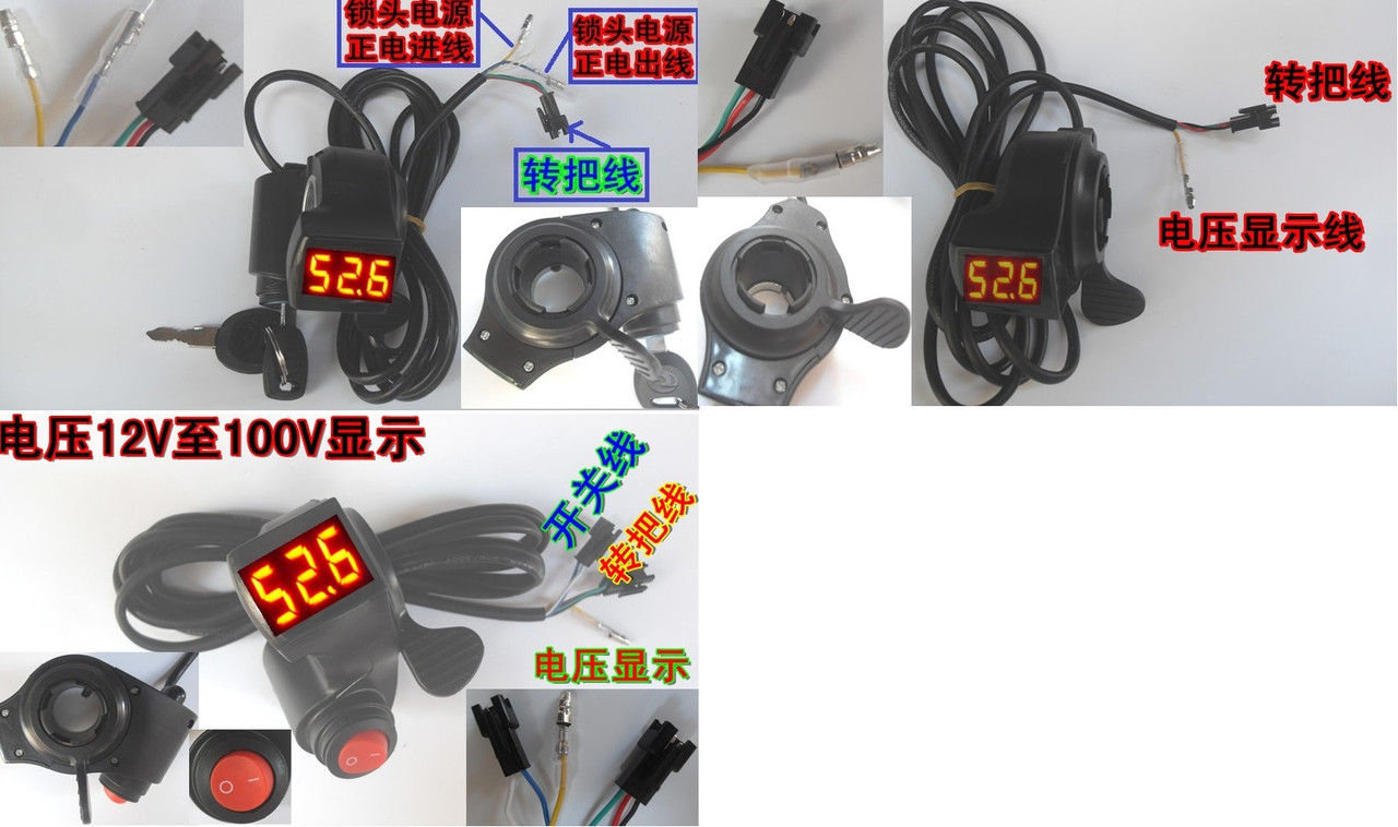 Ручка акселератора 12v-100v c цифровым вольтметром, для электровелосипеда.