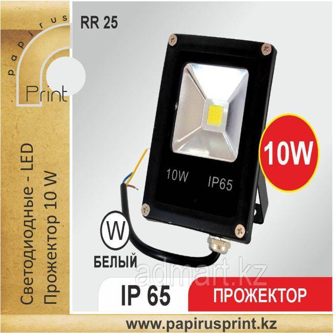 Светодиодный прожектор 10 W LED софит