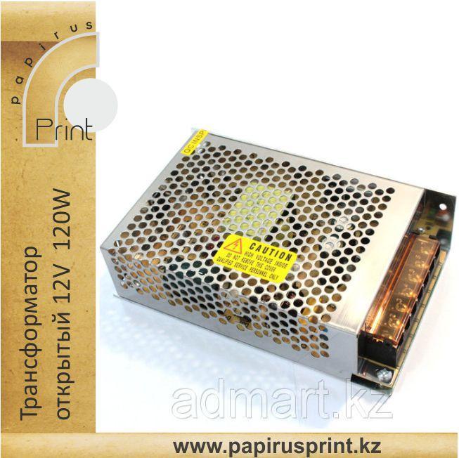 Трансформатор 12V, 120W открытый