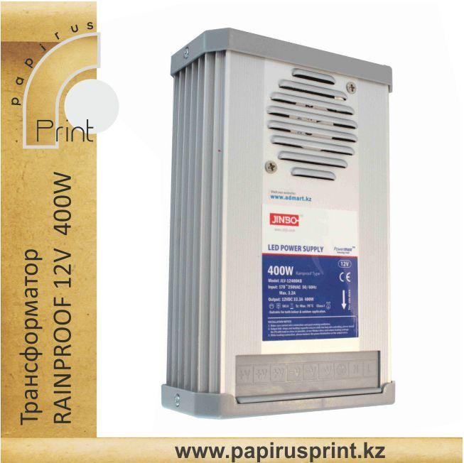 Трансформатор 12V, 400W RAINPROOF