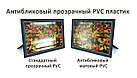 Прозрачный, жесткий листовой PVC пластик АНТИБЛИК (0,75 мм) 1,22м x 2,44м, фото 3