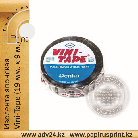 Изолента японская Vini-Tape (19 мм. х 9 м.)