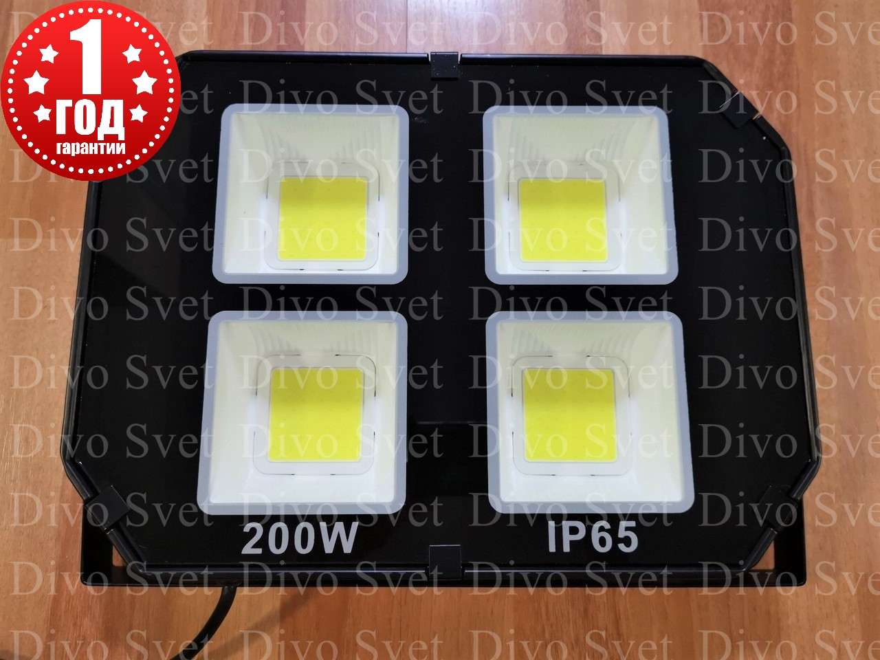 Прожектор светодиодный GL 200 W "Стандарт" серия. Прожекторы уличные IP65, чёрный корпус.
