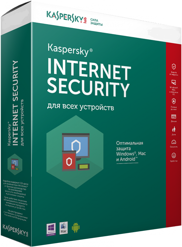 Kaspersky Internet Security - Multi-Device. 2-D. 1 year Base RP