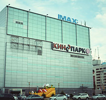 Kinopark 7 IMAX Keruen г. Астана