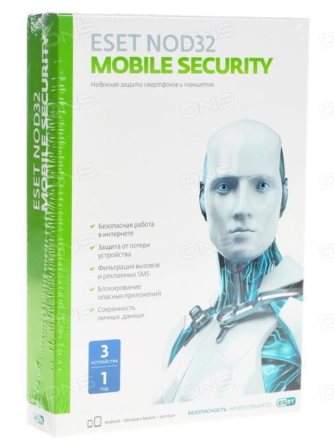 Антивирус ESET NOD32 Mobile Security для Android, 12 мес., 3 устройства, BOX