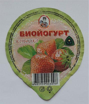 Самоклеющаяся этикетка Йогурт «Клубника»