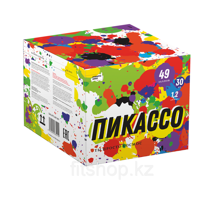 Батарея салютов Пикассо 49 залпов