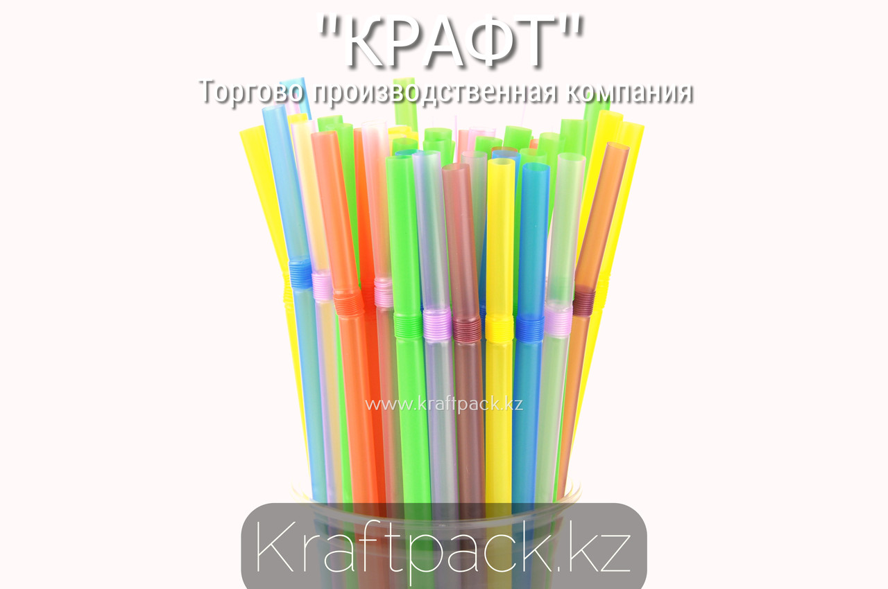 Трубочки для коктейля (Толстые) 8*260 цветные с гофрой (500/2500) - фото 3 - id-p57164162