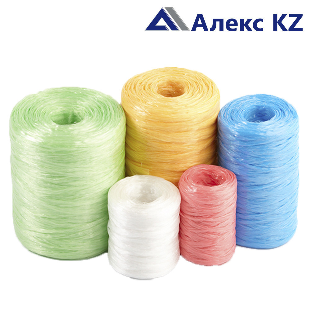 Шпагат Полипропиленовый Купить Оптом От Производителя