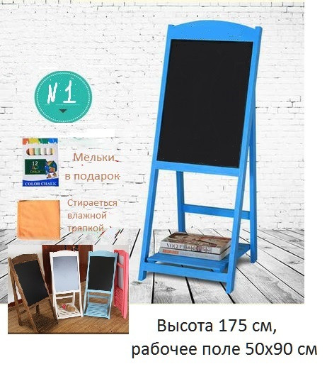 Доска графитовая, черная матовая, не магнитная, меловая