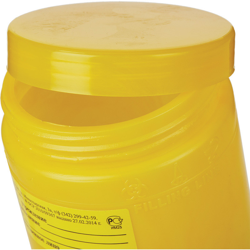 Емкость-контейнер для сбора острого инструментария Б 1 л желтая - фото 1 - id-p61513465