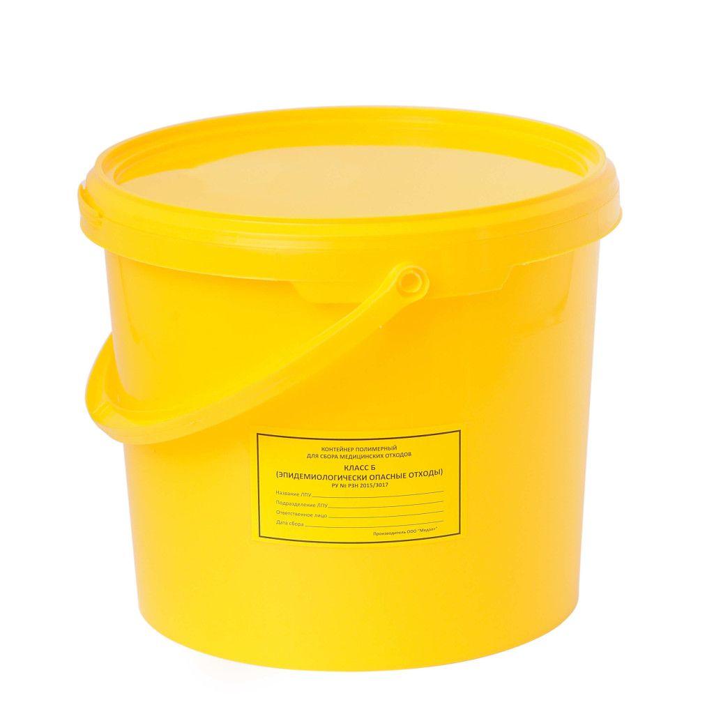 Емкость-контейнер для сбора отходов Б 10 л желтая