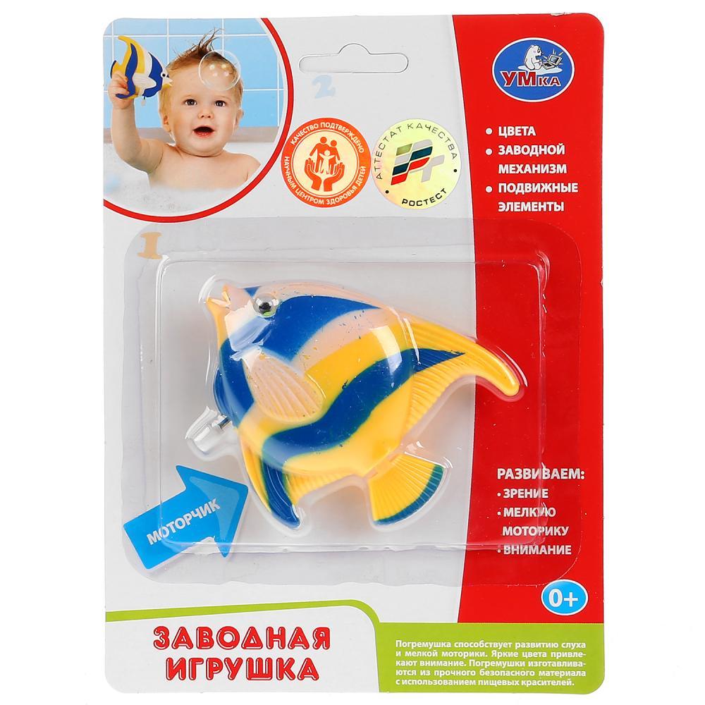 Умка Заводная игрушка для купания "Рыбка"