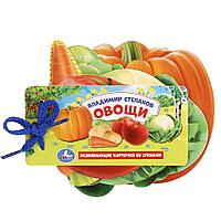 Умка Развивающие карточки на шнурке "Овощи", В. Степанов