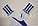 Футбольные гетры спортивные белые с синей надписью, фото 4