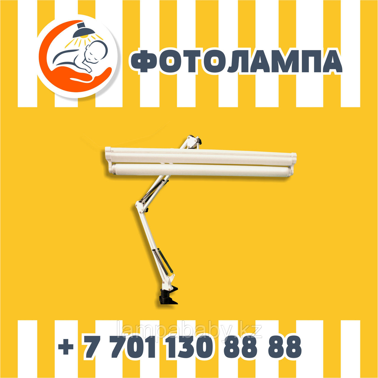 Фотолампа трансформер PHILIPS TL 20w / 52