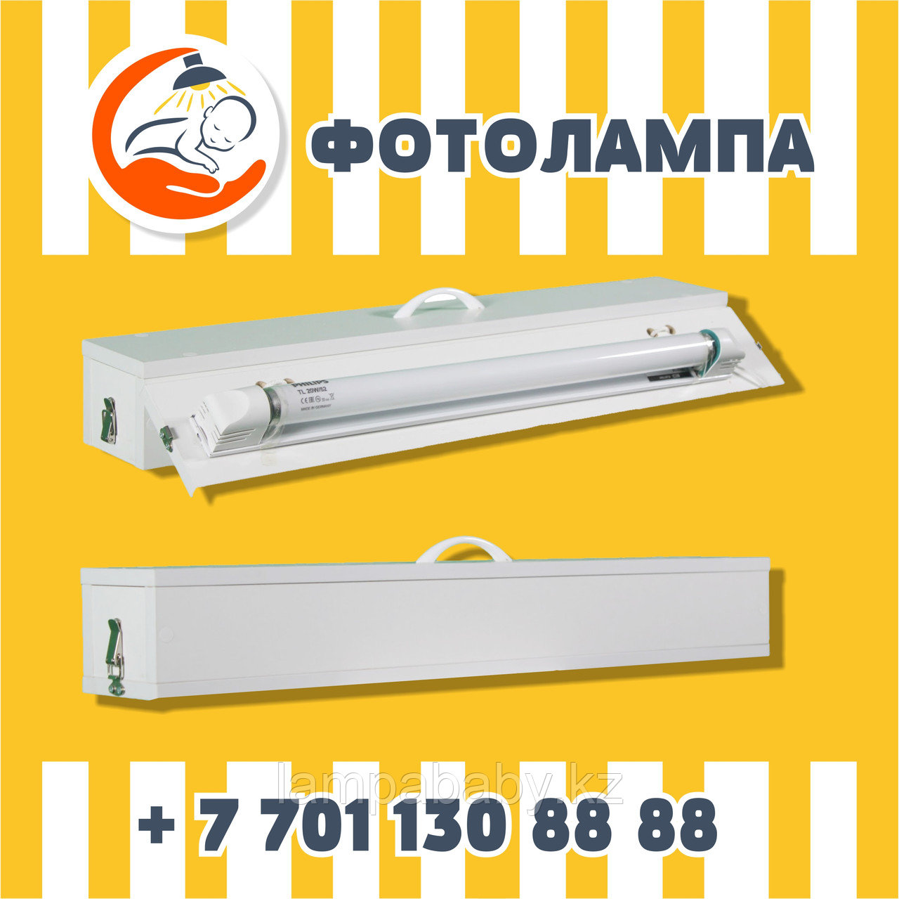 Фотолампа PHILIPS TL 20w / 52