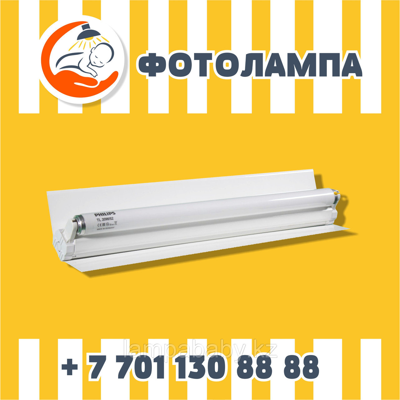 Фотолампа PHILIPS TL 20w / 52
