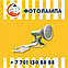 Облучатель фототерапевтический для лечения желтухи новорожденных ОФТН-03-«Аксион», фото 2