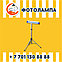 Облучатель фототерапевтический для лечения желтухи новорожденных ОФТН-03-«Аксион», фото 10