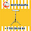 Облучатель фототерапевтический для лечения желтухи новорожденных ОФТН-03-«Аксион», фото 8