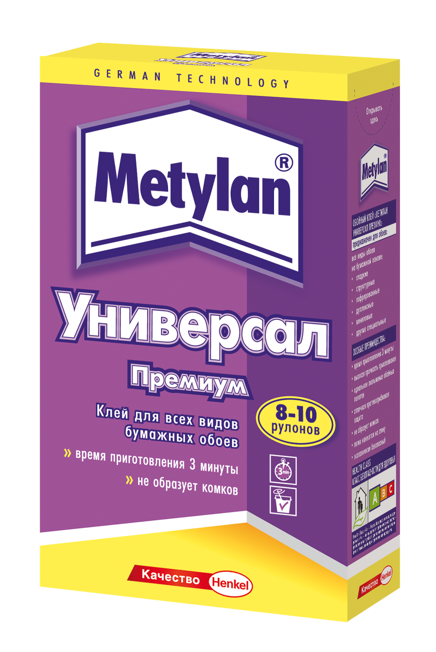 Клей обойный "МЕТИЛАН УНИВЕРСАЛ ПРЕМИУМ" 250 гр/ METYLAN