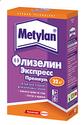 Клей обойный "МЕТИЛАН ФЛИЗЕЛИН ЭКСПРЕСС ПРЕИУМ" 250 гр/ METYLAN