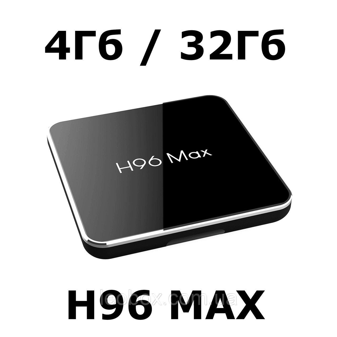 ТВ приставка Android H96 Max X2 Smart TV Box 4/32 - фото 2 - id-p66347524