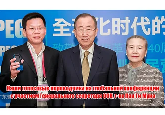 Переводчики