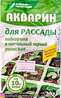 Удобрение для рассады Буйские удобрения "Акварин", 20 г.