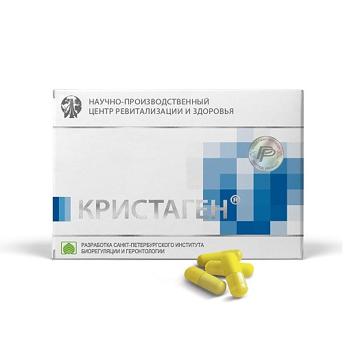 КРИСТАГЕН 20 для иммунитета - фото 1 - id-p66132080