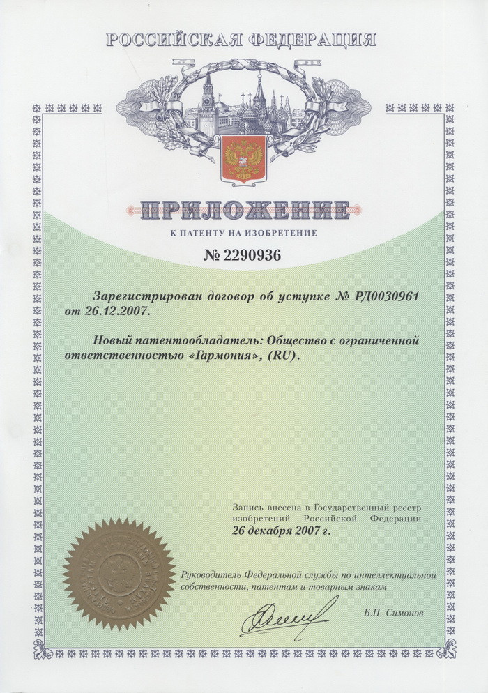 ЦЕРЛУТЕН 60 для ЦНС и мозга - фото 6 - id-p50265857