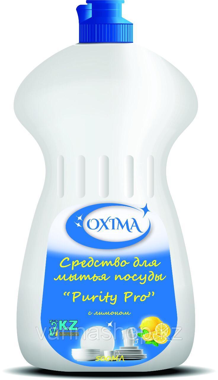 OXIMA Средство для ручного мытья посуды Purity Pro