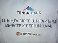 Брендированая футболка с логотипом компании по индивидуальному заказу, фото 1
