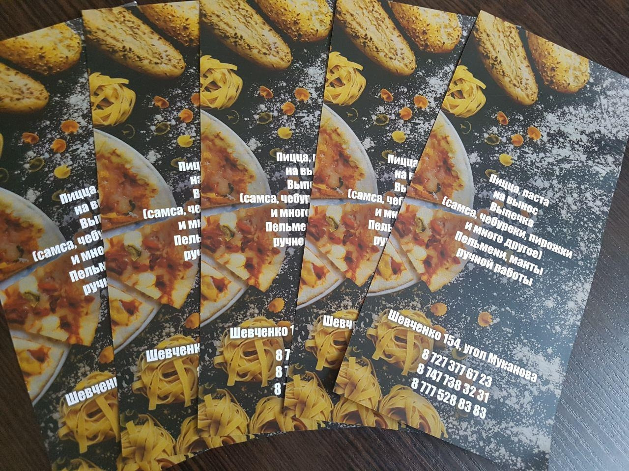 Дизайн меню любой сложности 