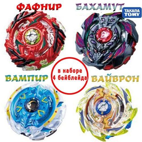 beyblade b98