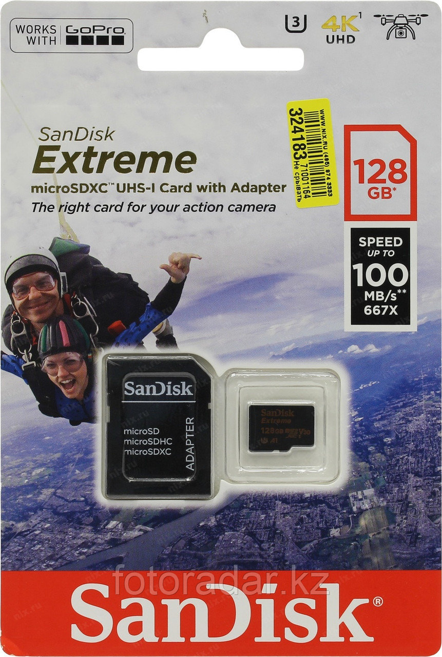 Карта Памяти Sandisk Extreme 100MB/S, Тип: microSDXC, 128 Гб