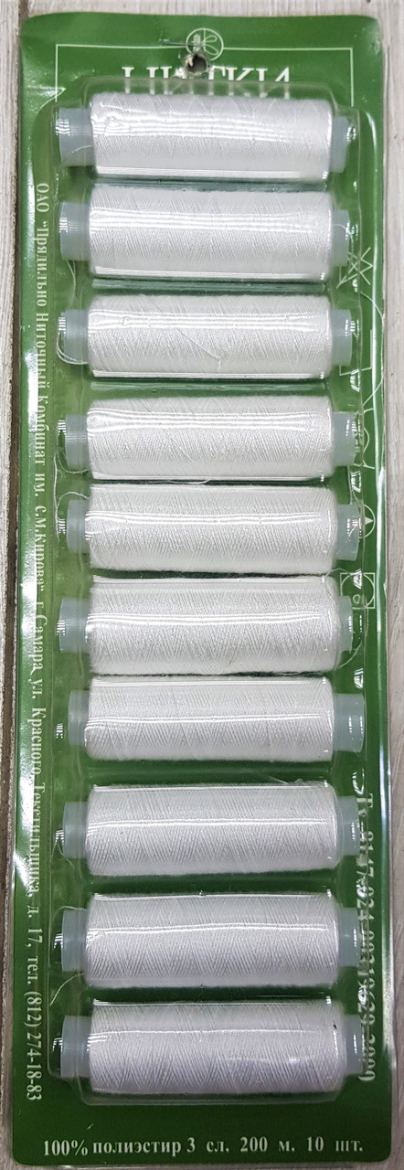 Набор белых ниток для шитья - фото 1 - id-p66397193