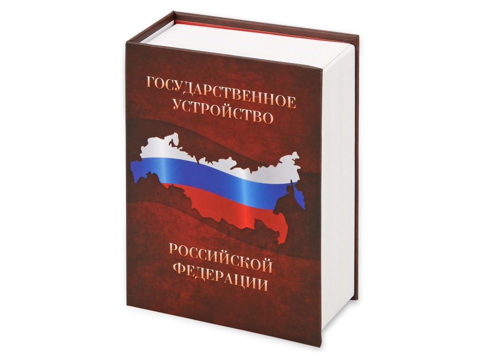 Часы Государственное устройство Российской Федерации, коричневый/бордовый - фото 1 - id-p60496361