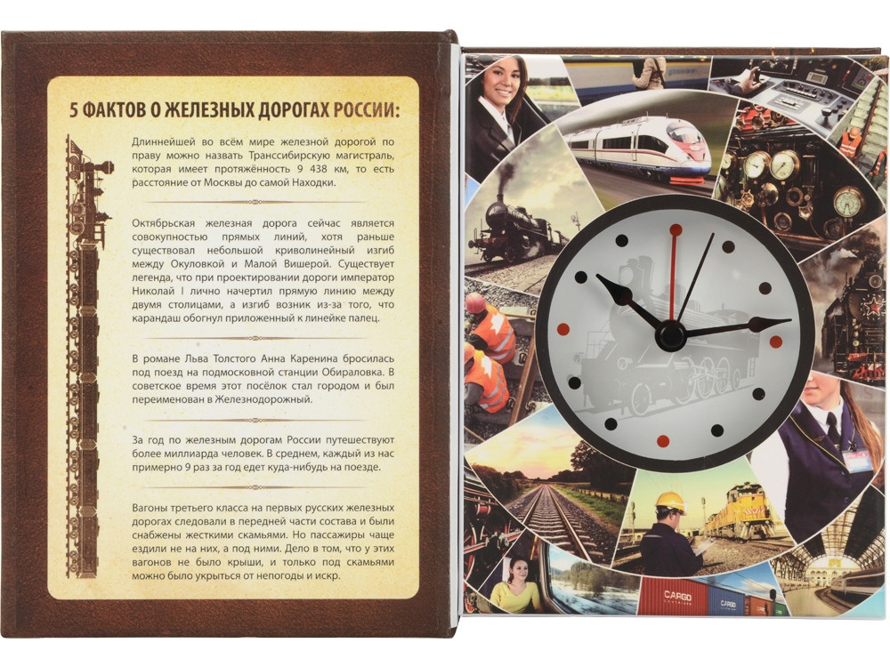 Часы Железные дороги России, коричневый - фото 3 - id-p60496362