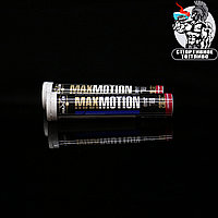 Maxler - MaxMotion Isotonic 20табл/20порций