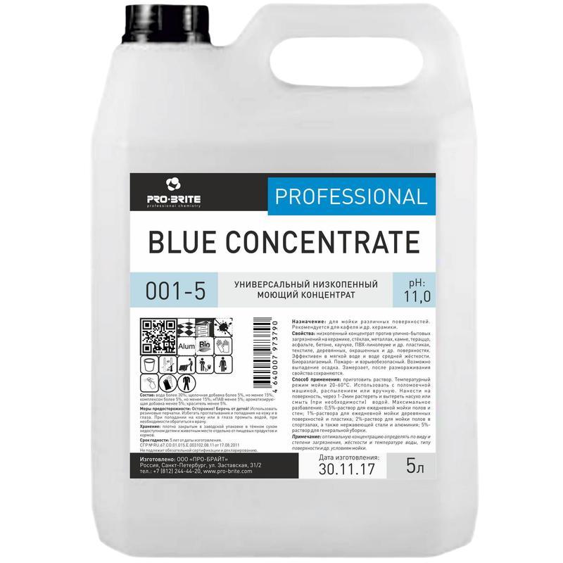 BLUE CONCENTRATE Низкопенный моющий концентрат для ежедневной и генеральной уборки