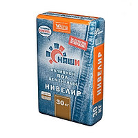 Наливной пол цементный, самовыравнивающийся для окончательного выравнивания НАШИ "НИВЕЛИР"