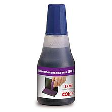 Штемпельная краска COLOP 25 мл, фиолетовая 801