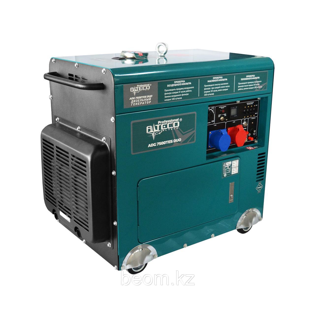 Дизельный генератор Alteco Professional ADG 7500TES DUO, 6.8 кВт 220 В