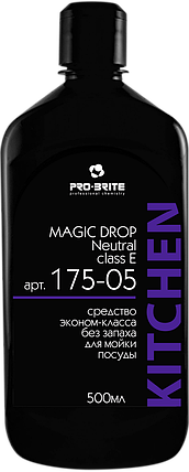MAGIC DROP class E. Neutral, фото 2